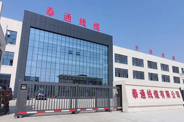 Taitong Cable Showcases Solutions in Kenya Expo
